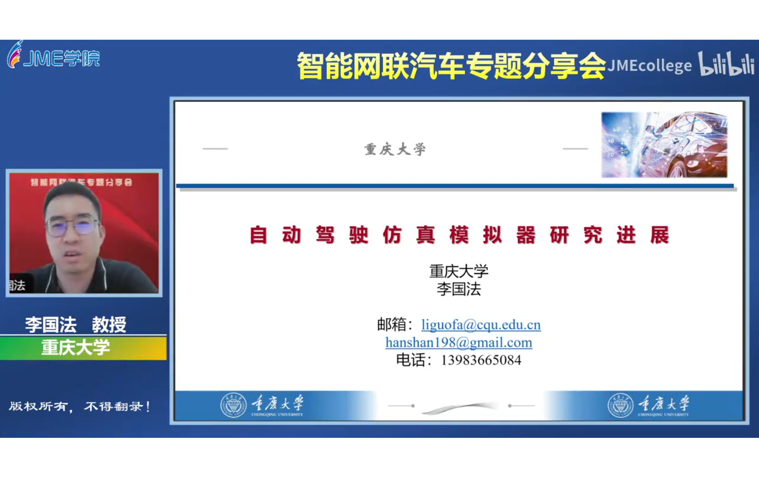 News Image 1